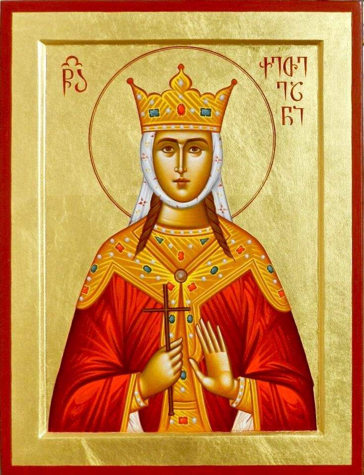 Holy Great martyr Queen Ketevan